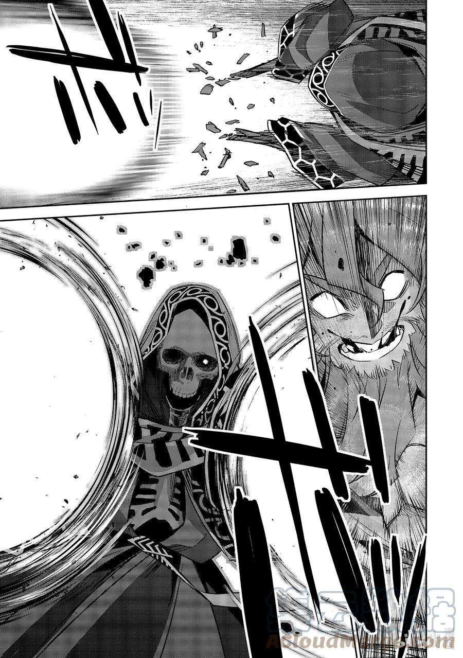 被处刑的贤者化身不死之王展开战争9-4 亨利·布莱金