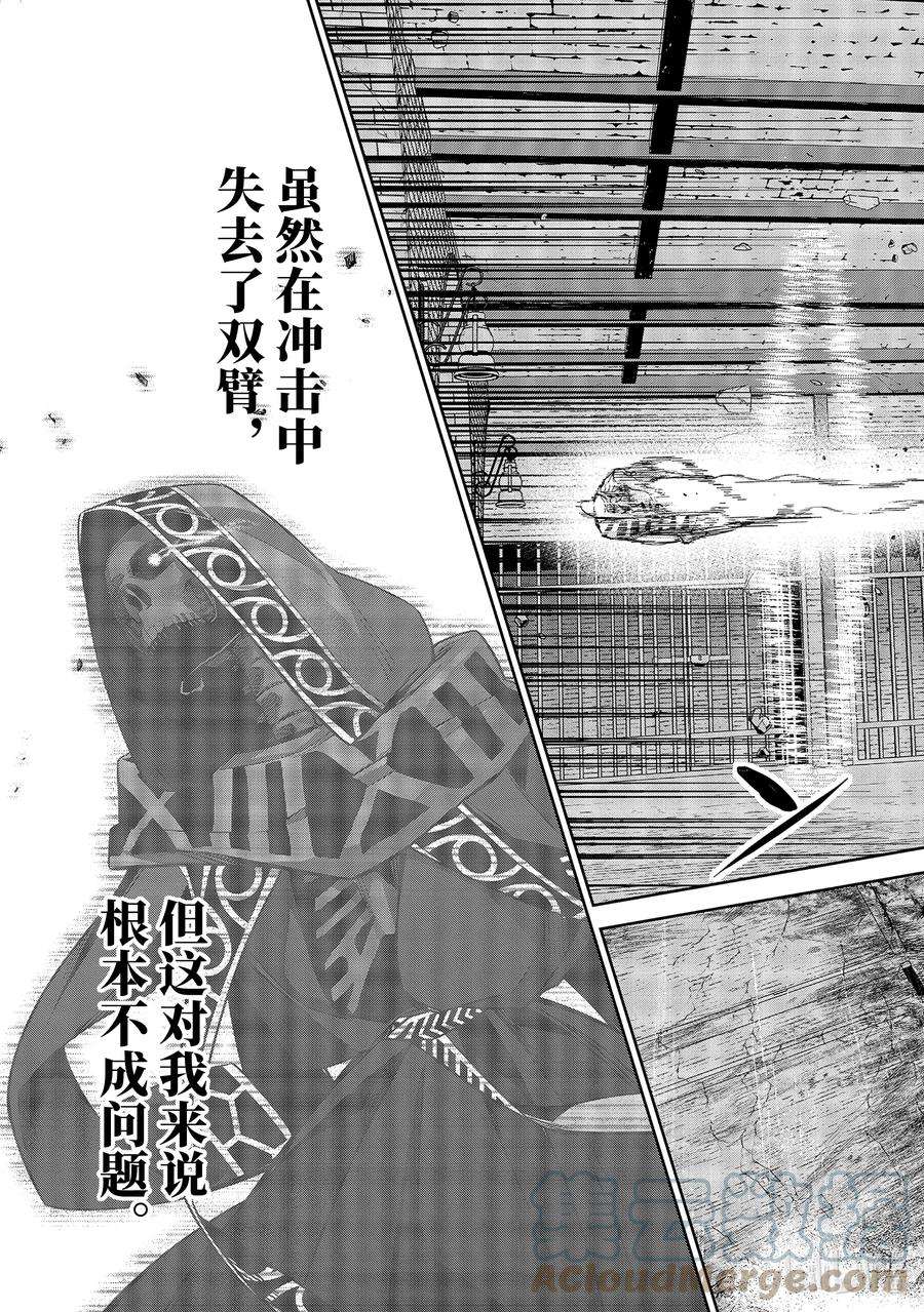 被处刑的贤者化身不死之王展开战争9-4 亨利·布莱金