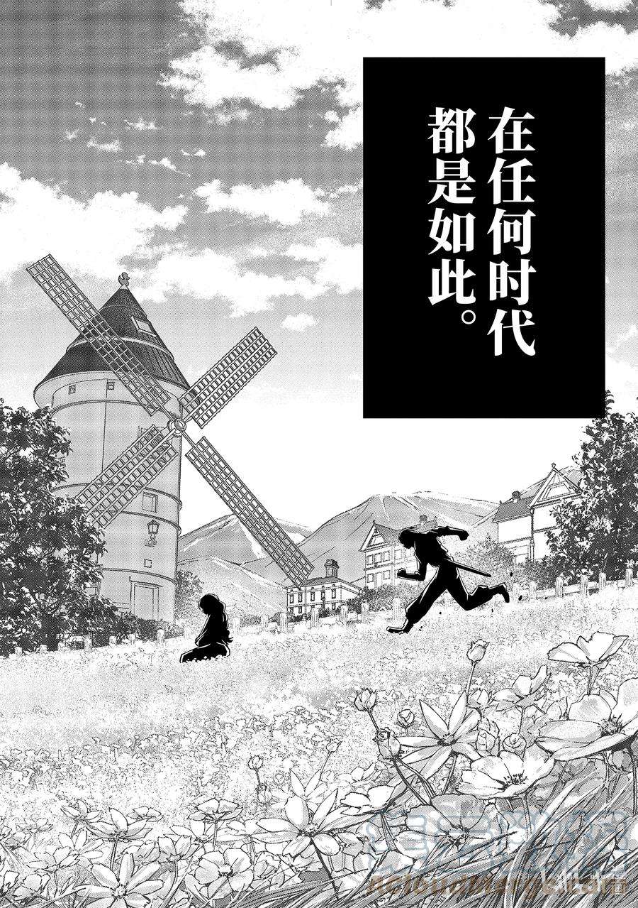 被处刑的贤者化身不死之王展开战争9-5 亨利·布莱金