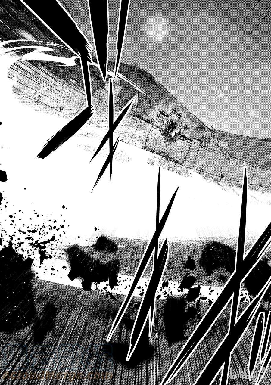 被处刑的贤者化身不死之王展开战争11-5 袭击