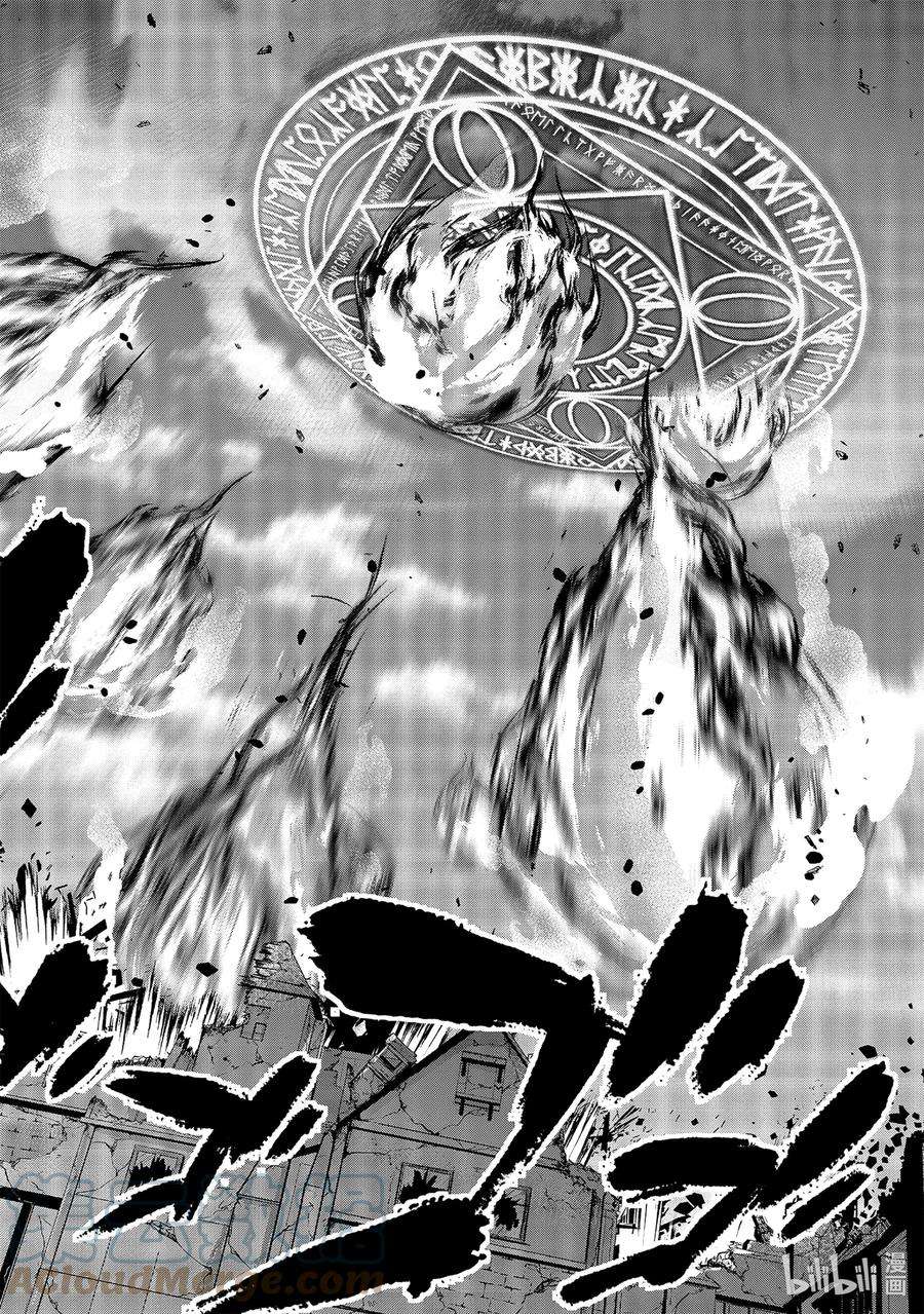 被处刑的贤者化身不死之王展开战争17-3 妖精一族的未来