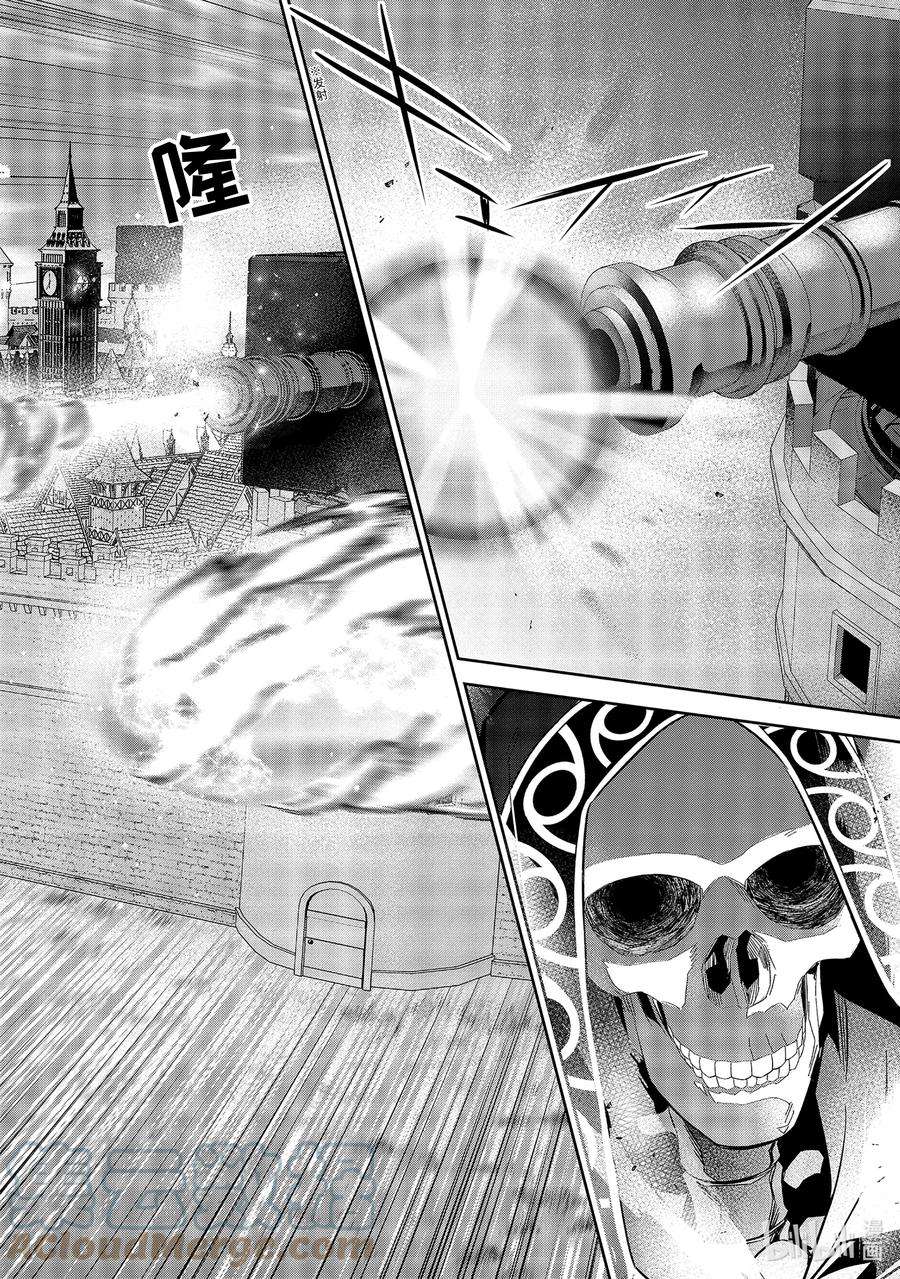 被处刑的贤者化身不死之王展开战争18-2 魔王的左右手