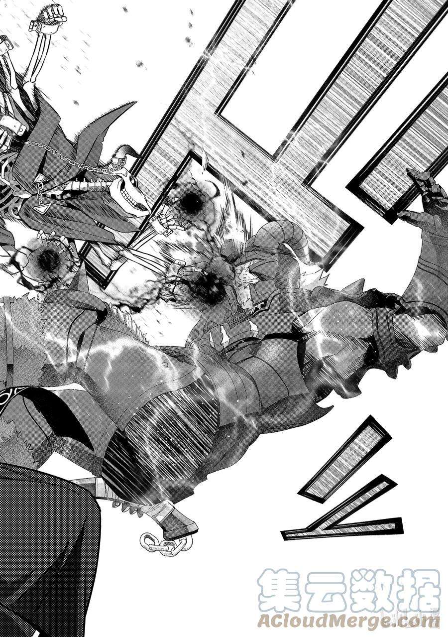 被处刑的贤者化身不死之王展开战争18-5 魔王的左右手