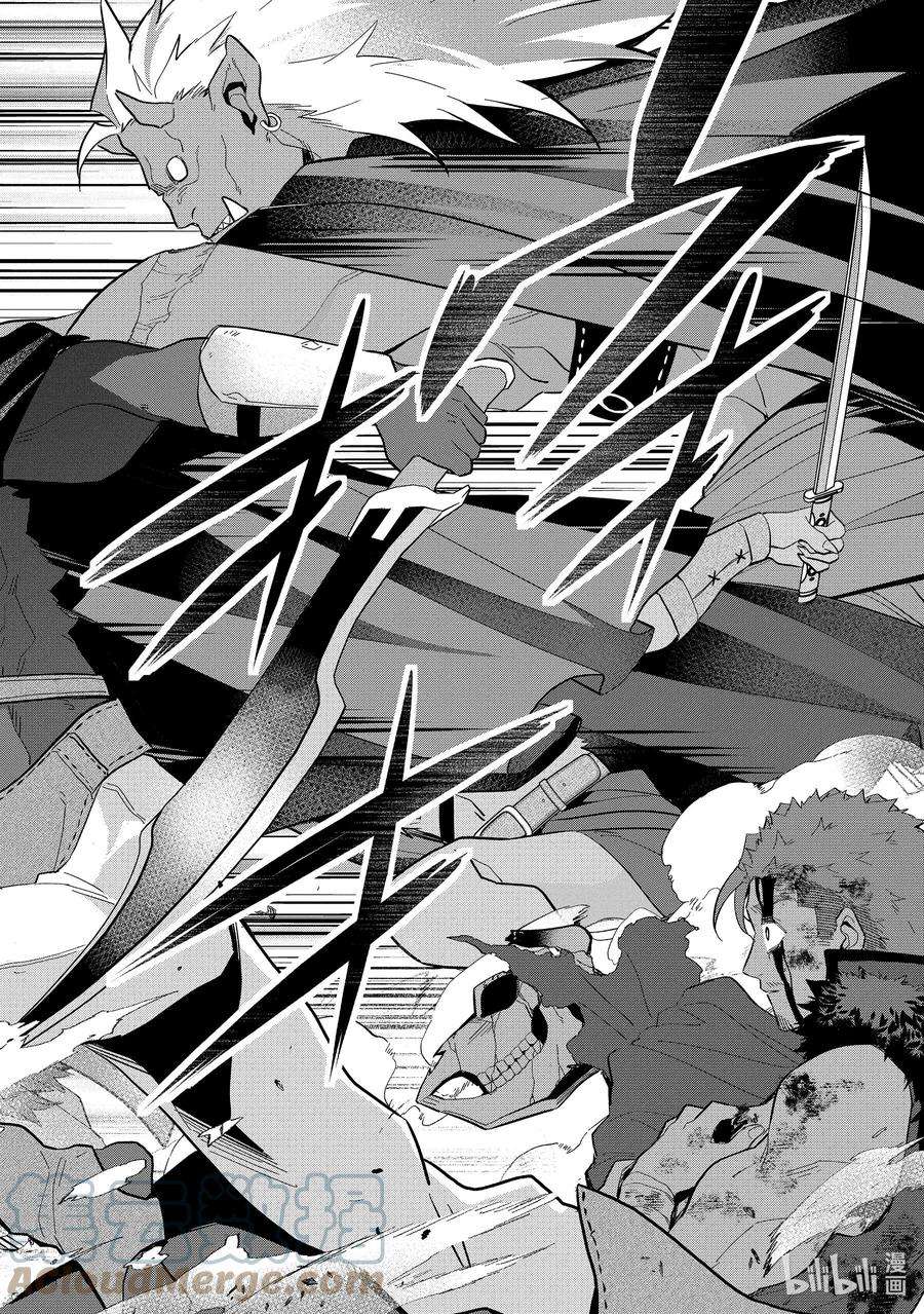 被处刑的贤者化身不死之王展开战争23-1 看来我就到此为止了