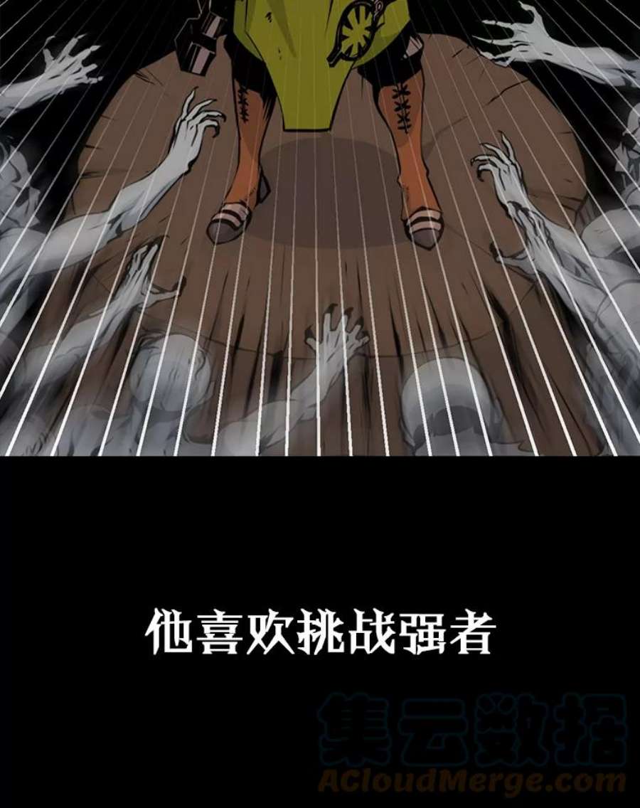 天才玩家0.序章