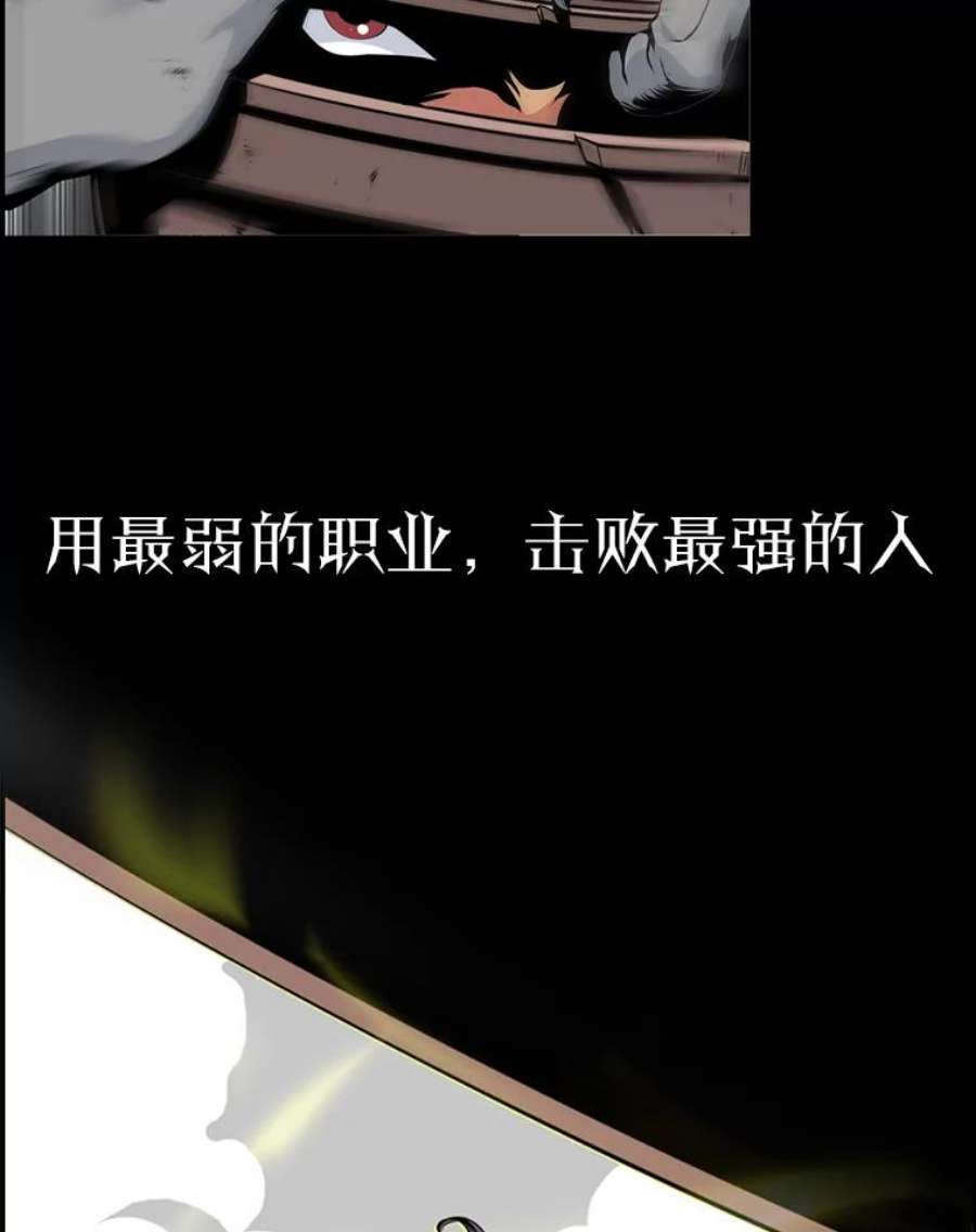 天才玩家0.序章