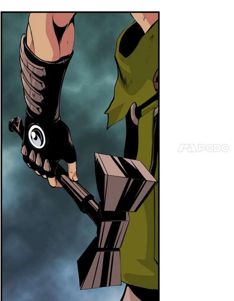 天才玩家0.序章