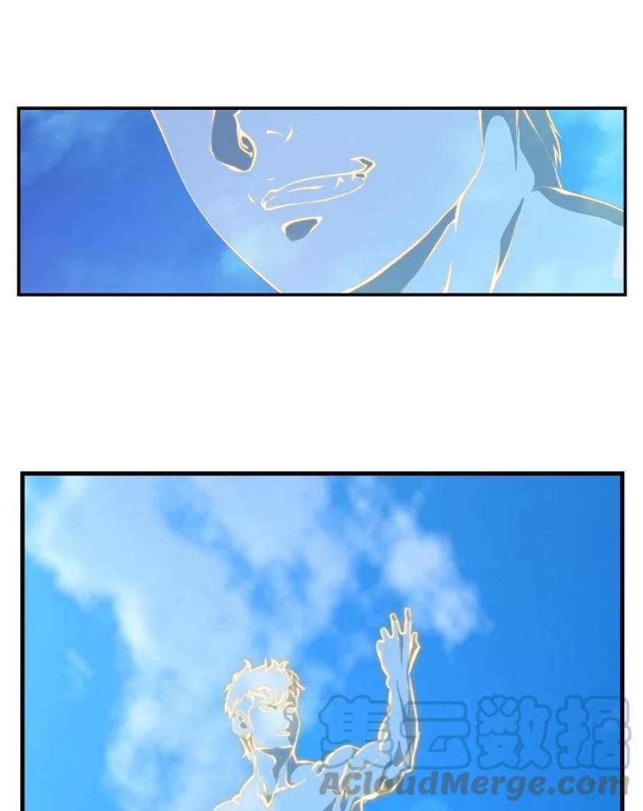 天才玩家0.序章