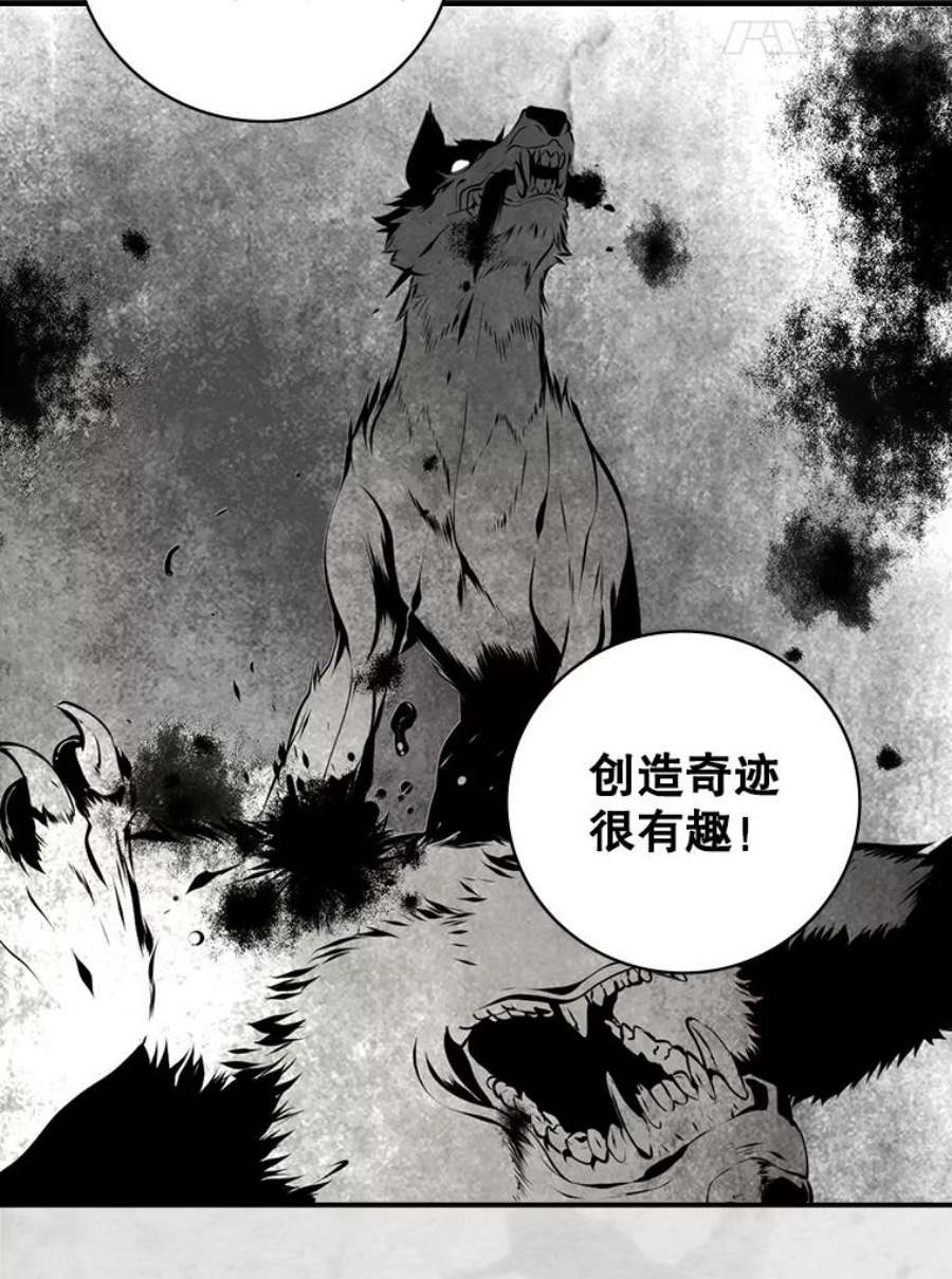 天才玩家1.疯狂的铁匠
