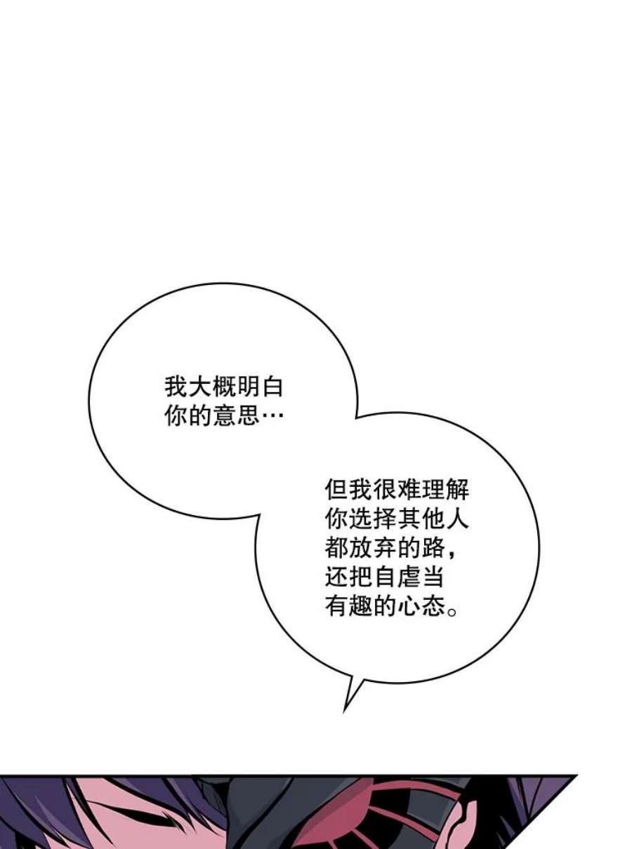 天才玩家1.疯狂的铁匠