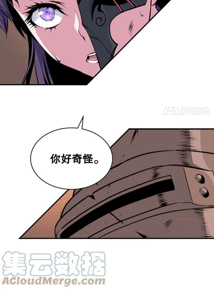 天才玩家1.疯狂的铁匠