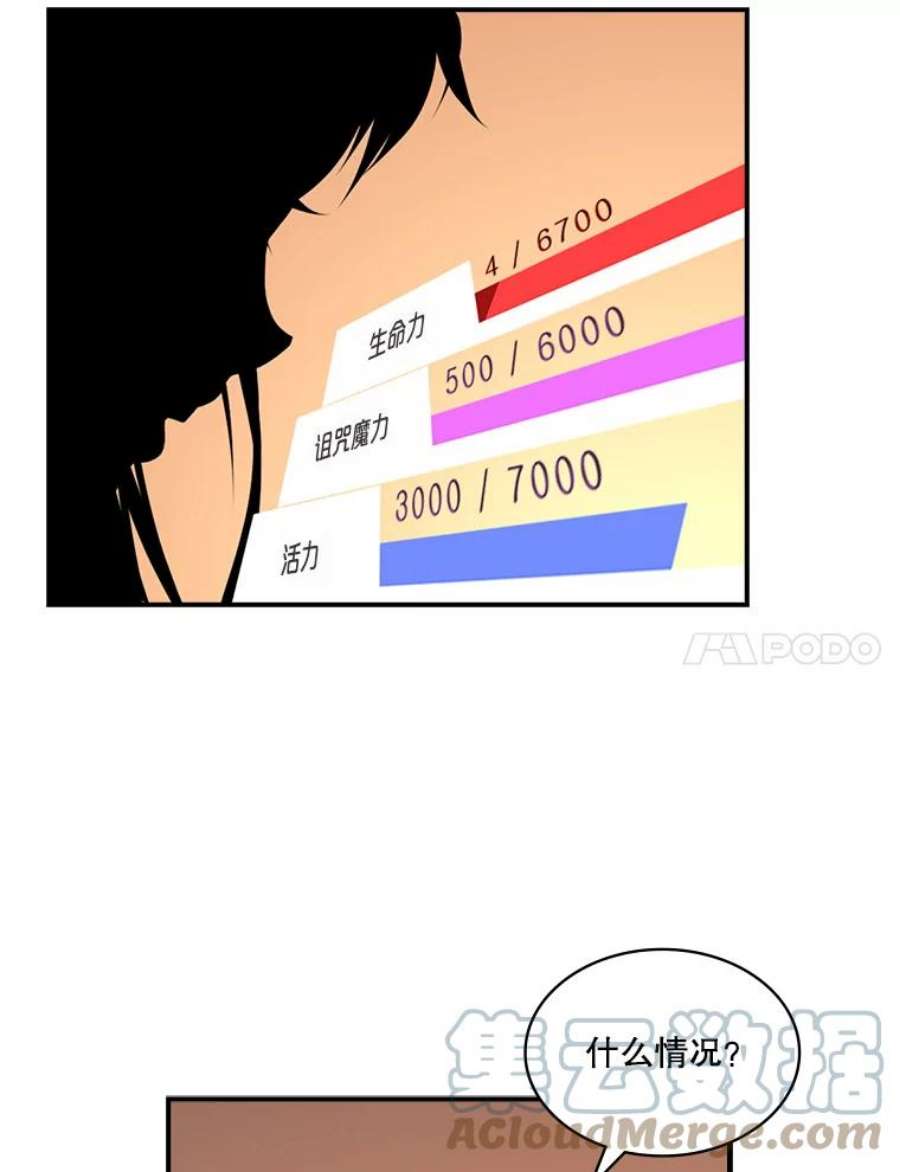 天才玩家1.疯狂的铁匠