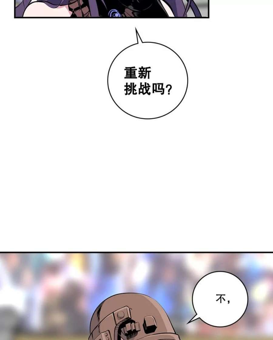 天才玩家1.疯狂的铁匠