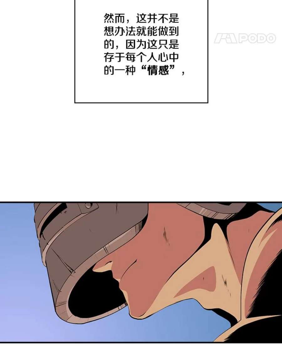天才玩家1.疯狂的铁匠