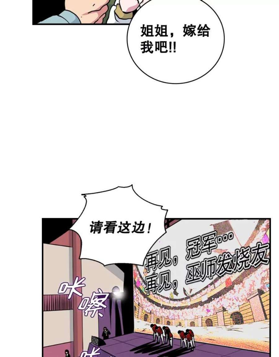 天才玩家2.奇幻世界2