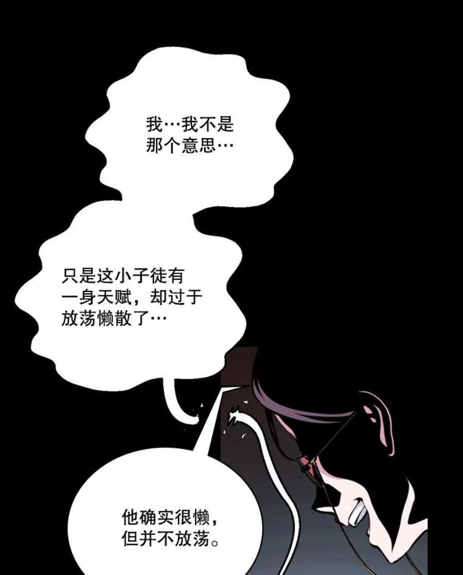 天才玩家2.奇幻世界2