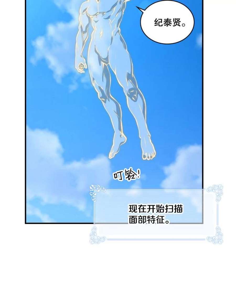 天才玩家2.奇幻世界2