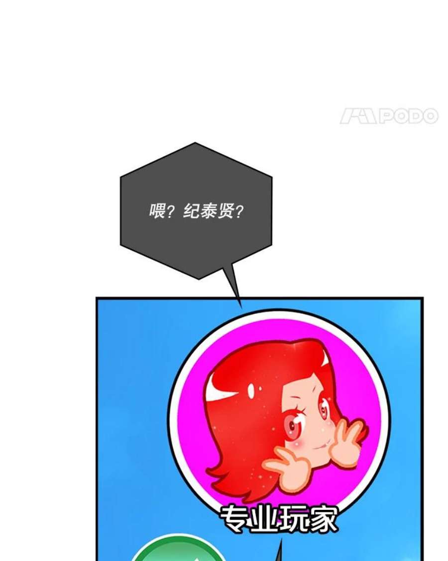 天才玩家2.奇幻世界2