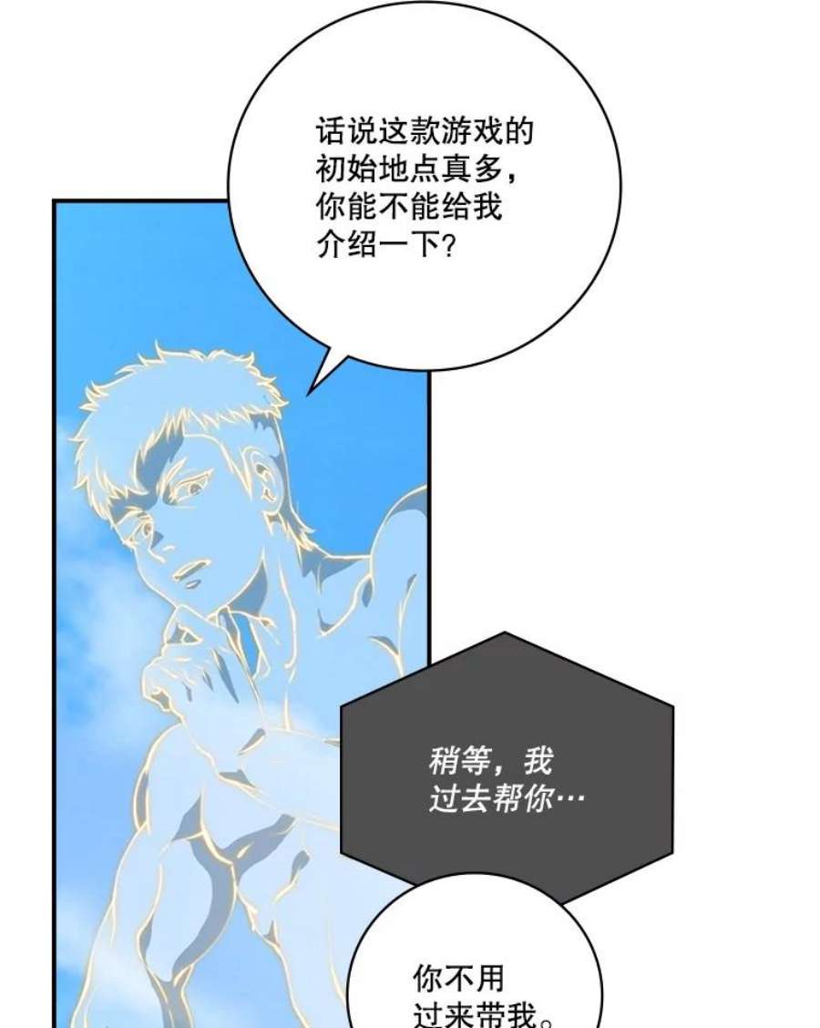 天才玩家2.奇幻世界2