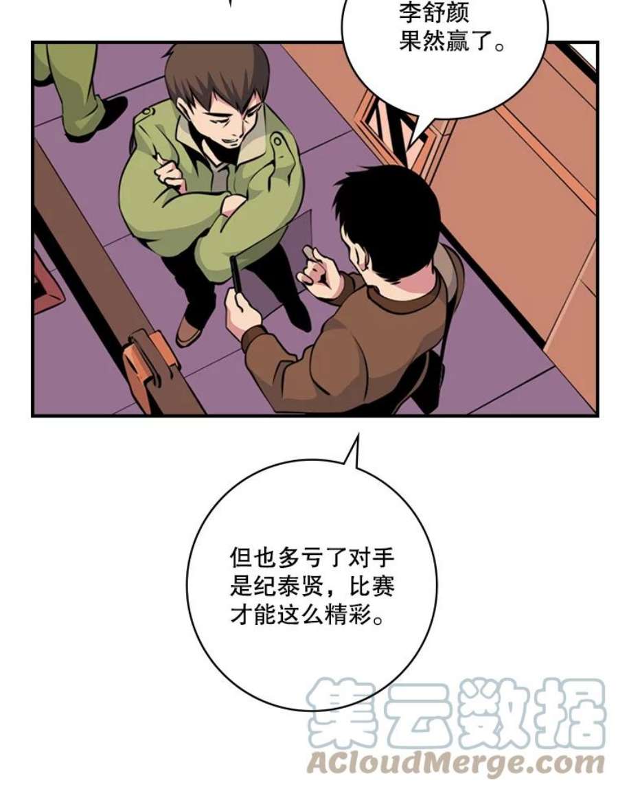 天才玩家2.奇幻世界2