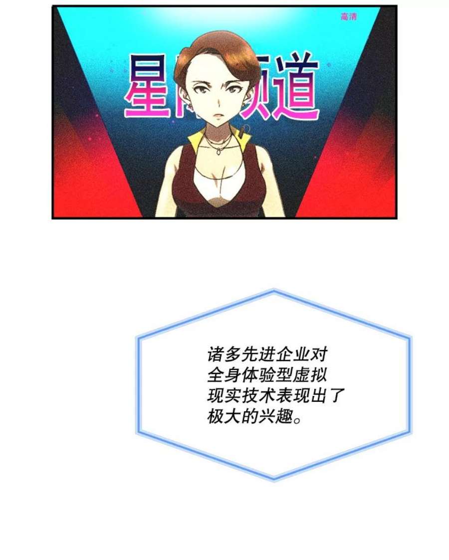 天才玩家2.奇幻世界2