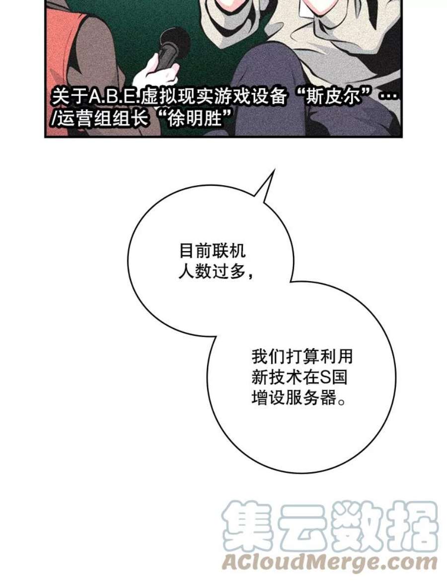 天才玩家2.奇幻世界2