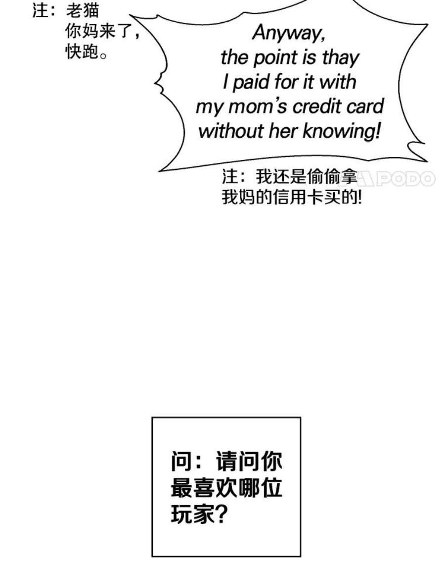 天才玩家2.奇幻世界2