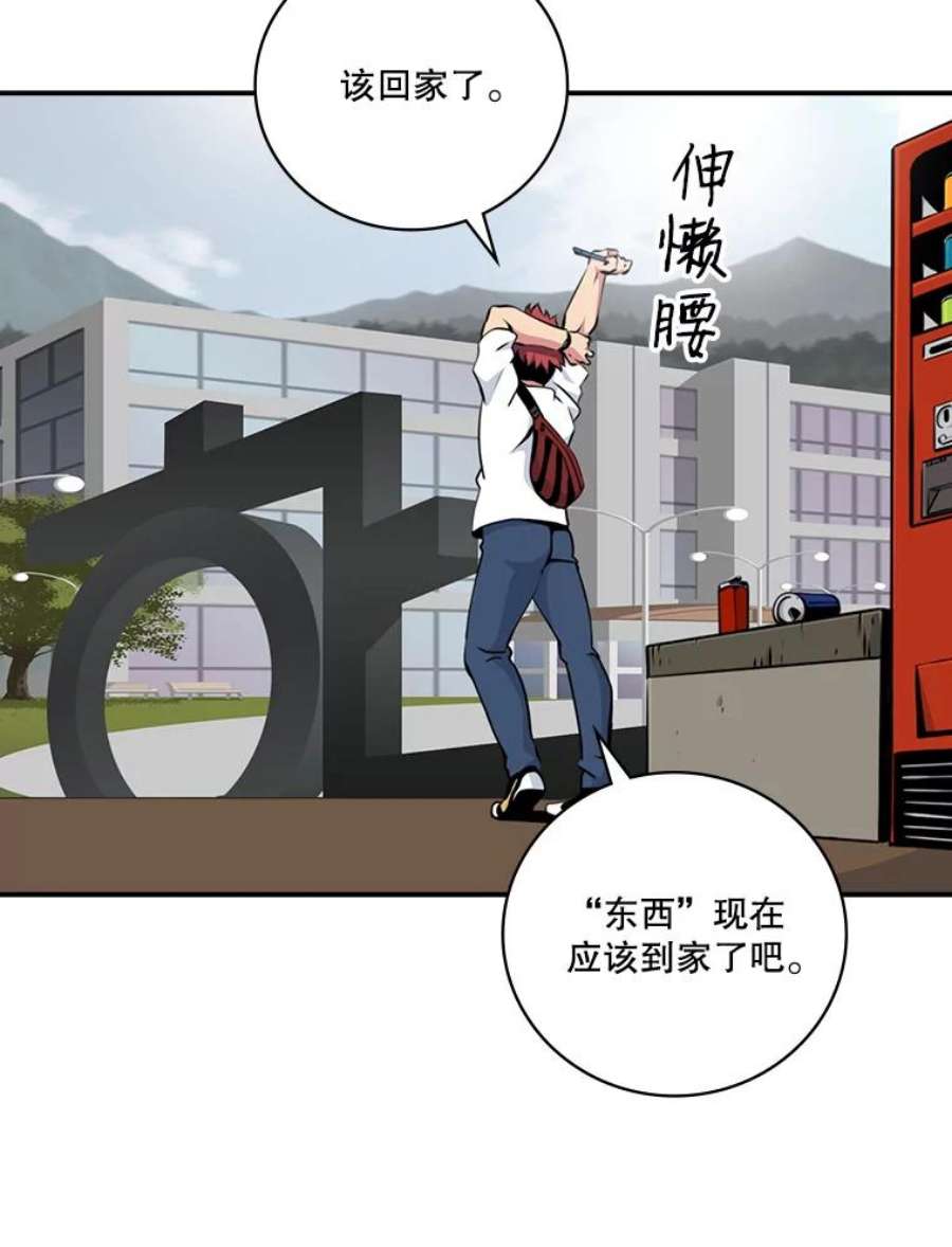 天才玩家2.奇幻世界2