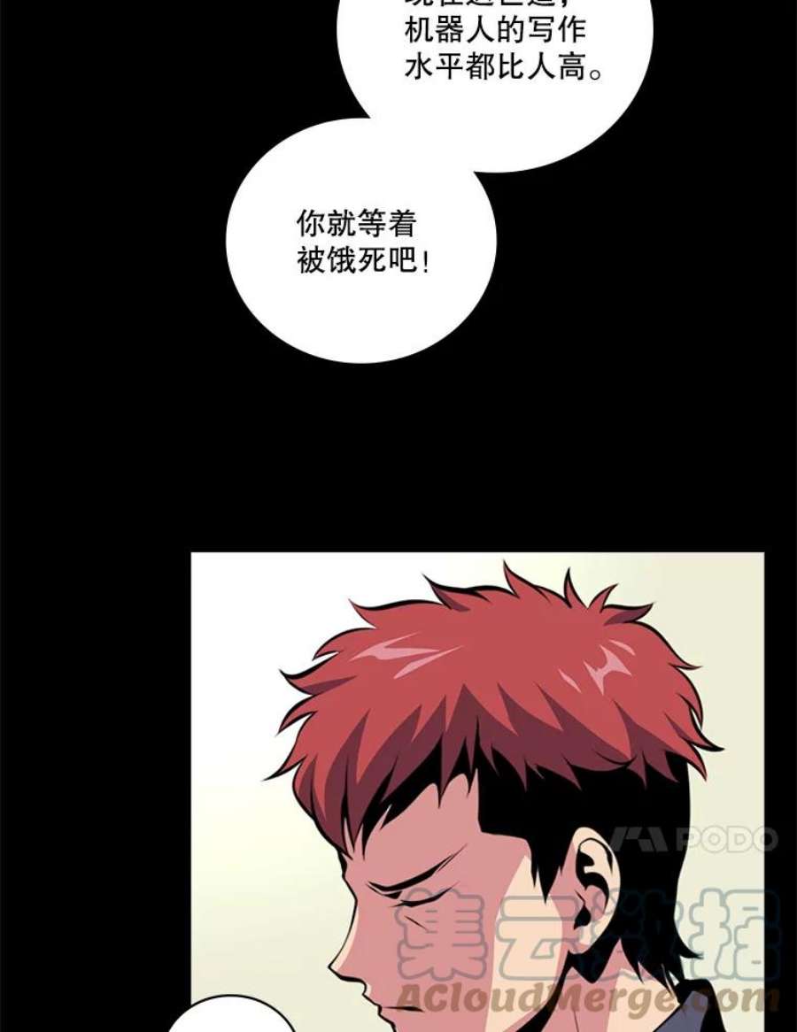 天才玩家2.奇幻世界2