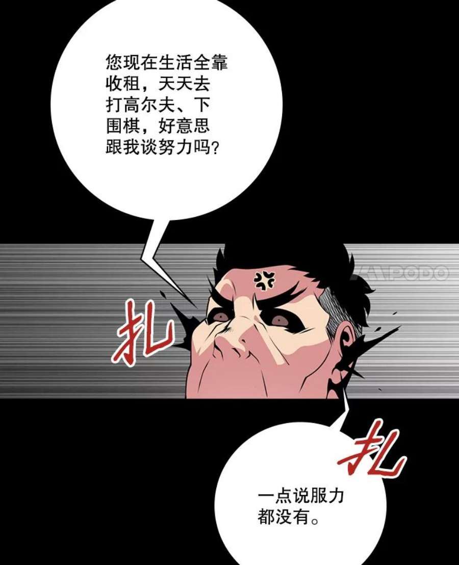 天才玩家2.奇幻世界2