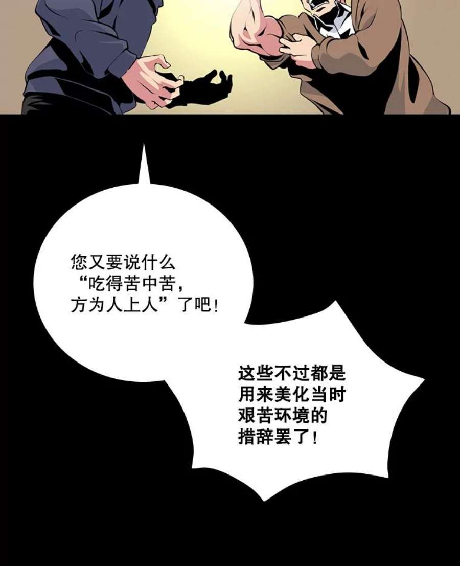 天才玩家2.奇幻世界2