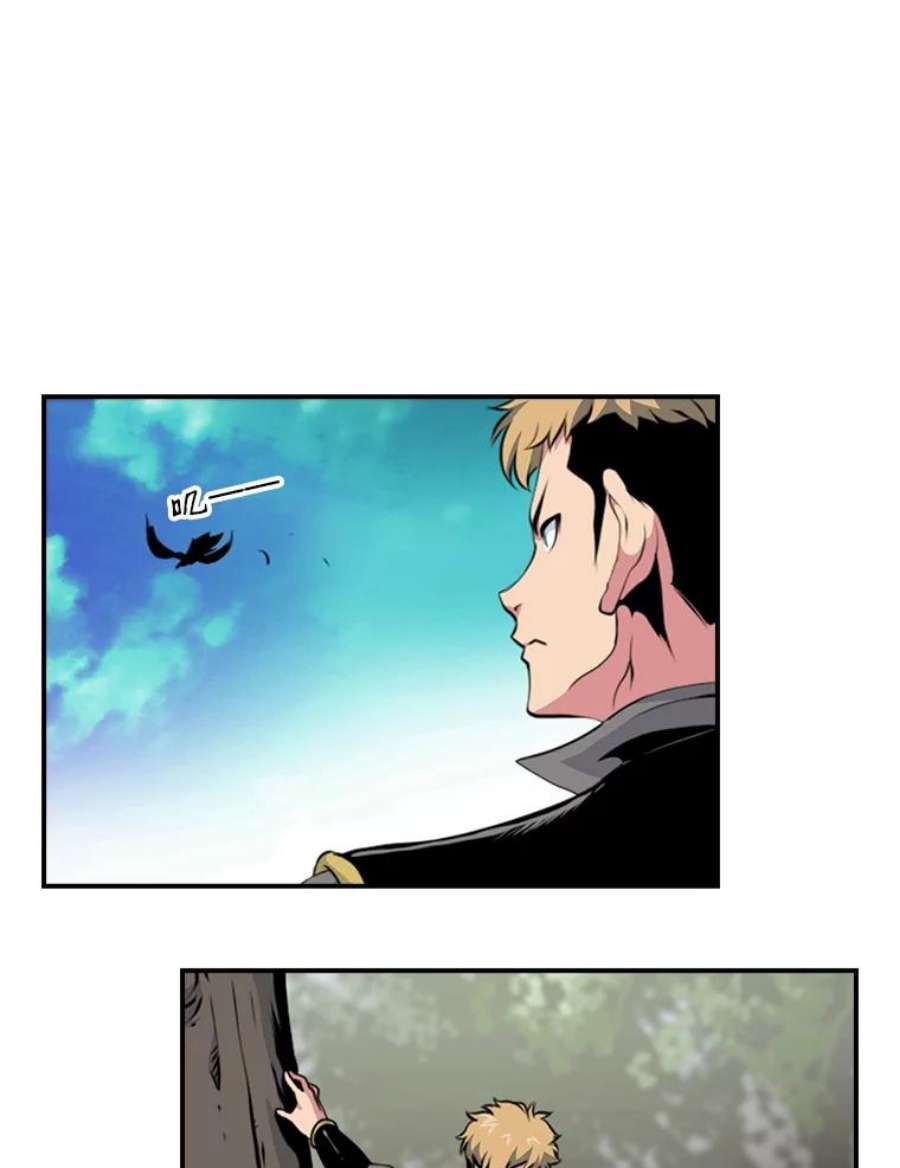 天才玩家3.我要当散修！