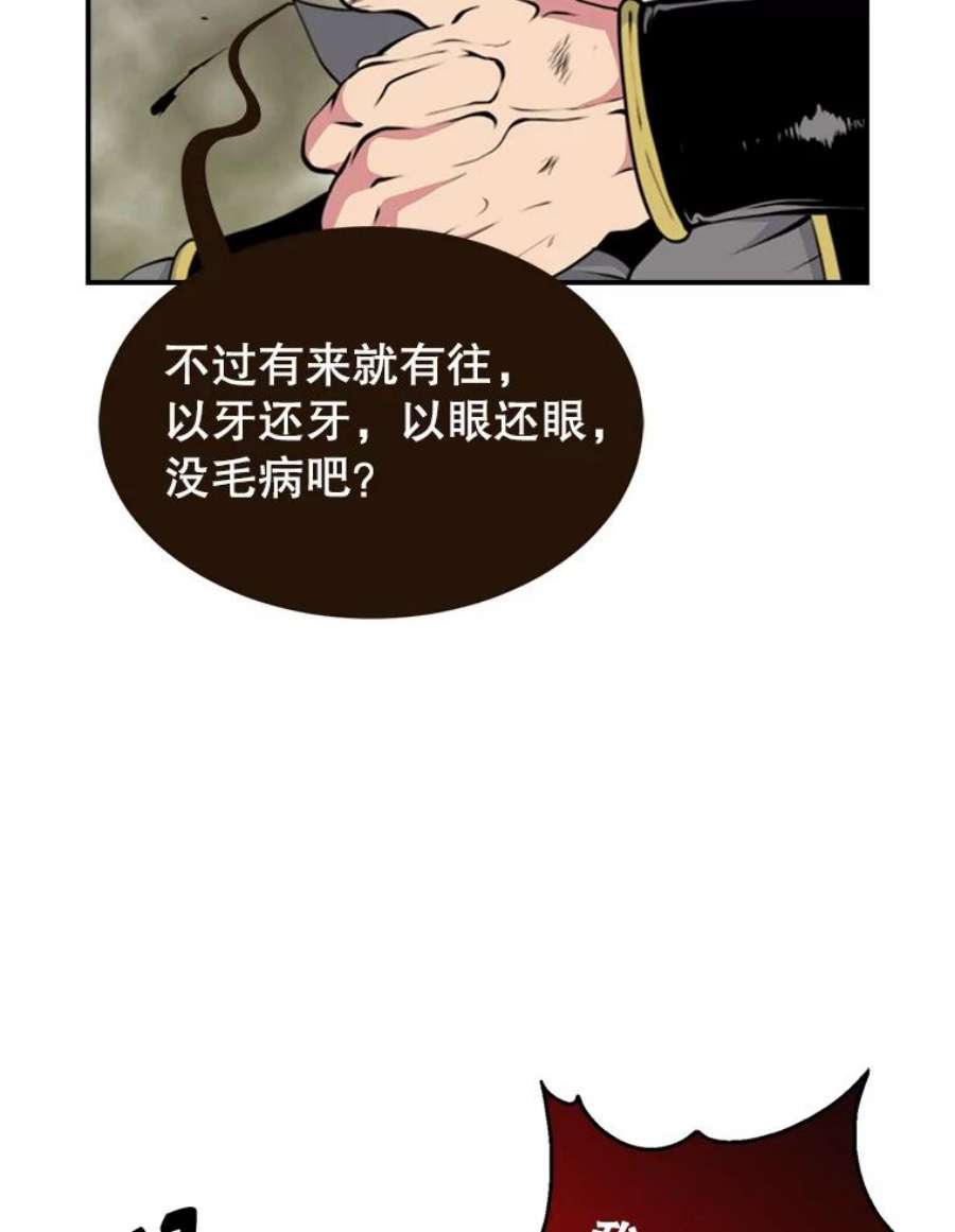 天才玩家3.我要当散修！