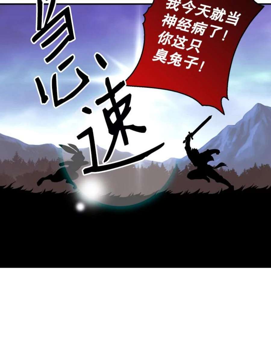 天才玩家3.我要当散修！