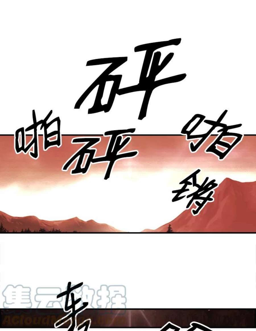 天才玩家3.我要当散修！