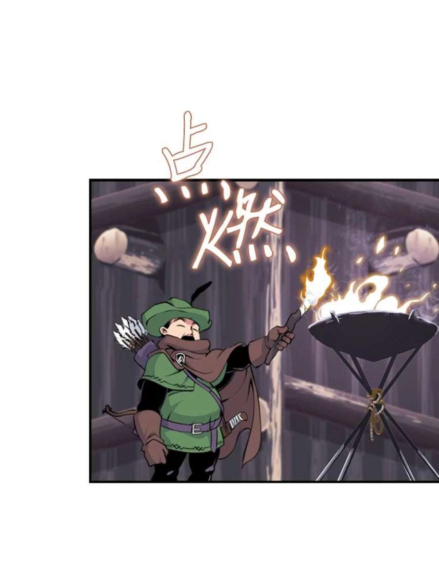 天才玩家3.我要当散修！