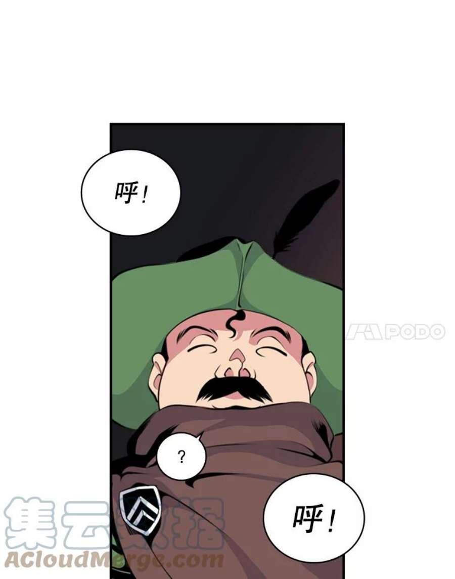 天才玩家3.我要当散修！