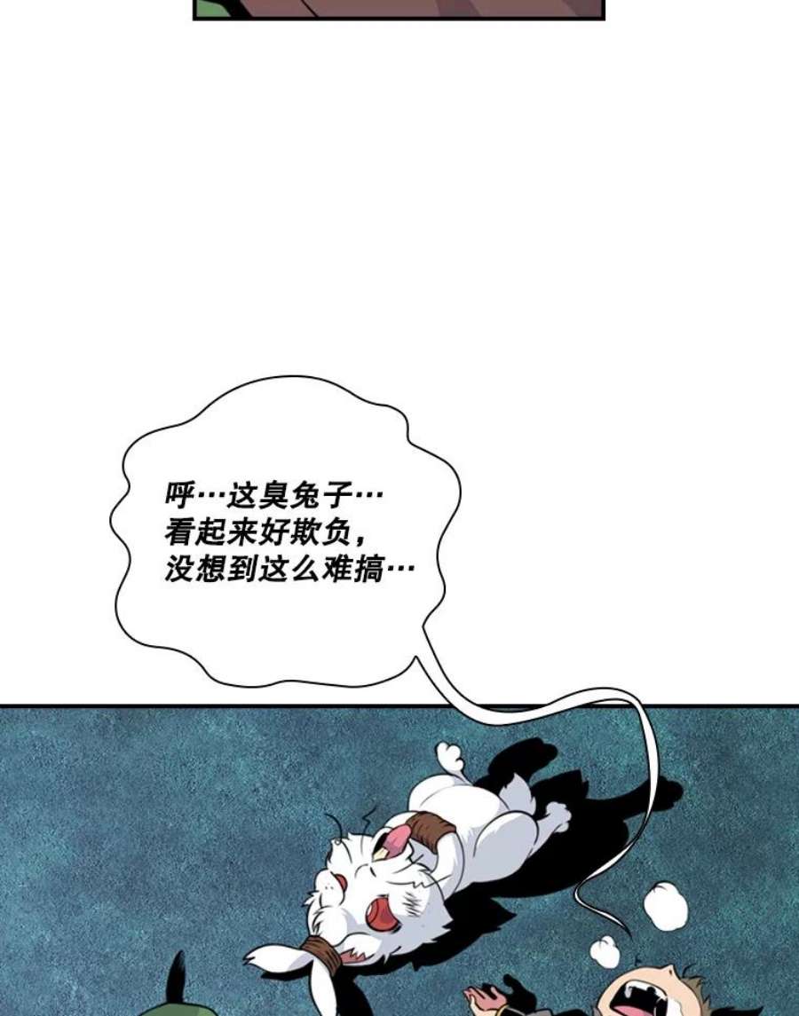 天才玩家3.我要当散修！