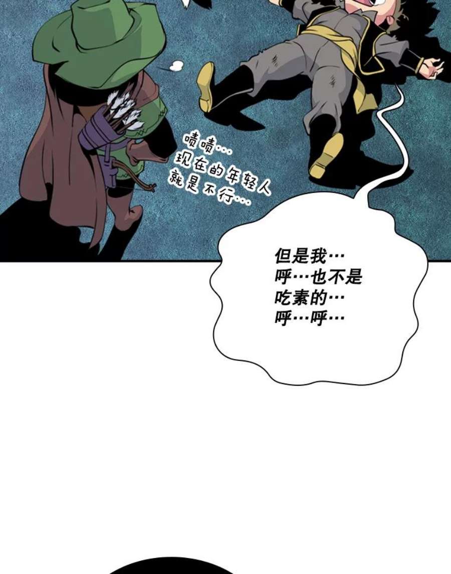 天才玩家3.我要当散修！