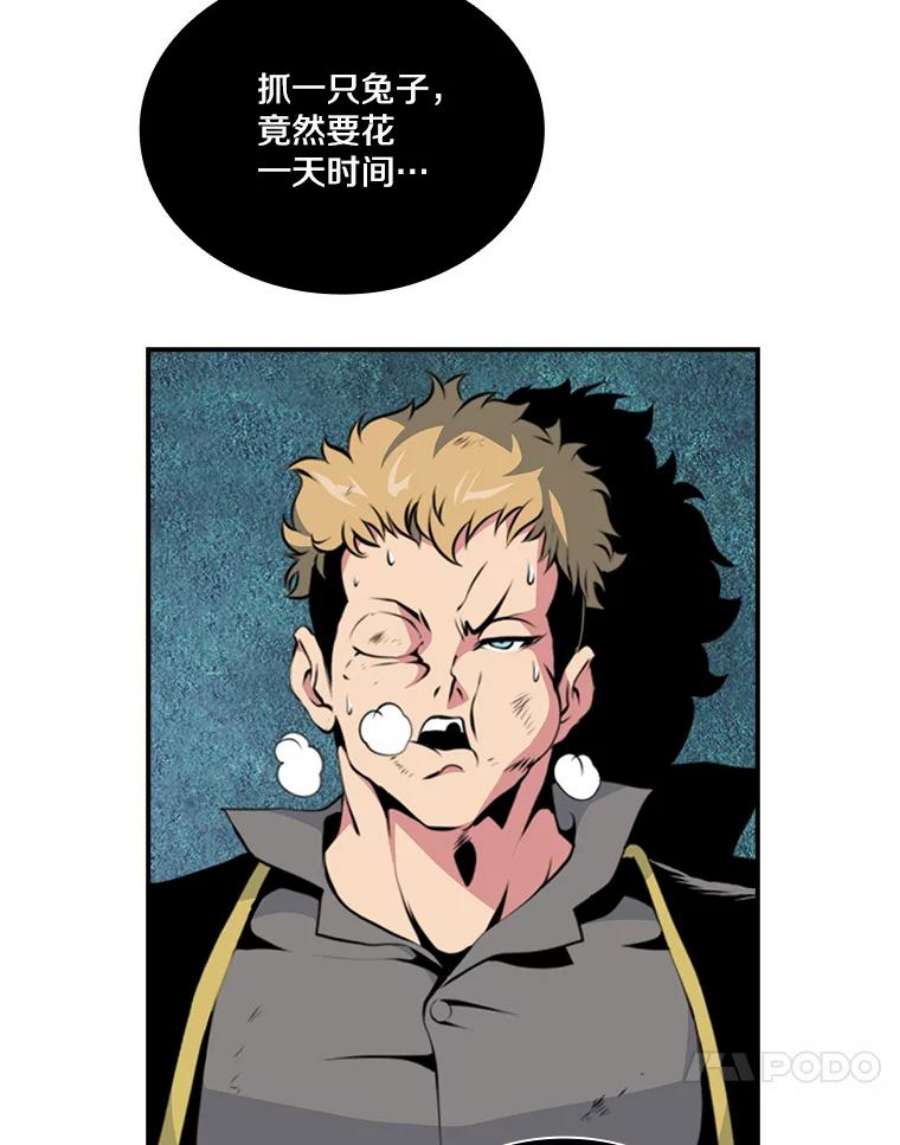 天才玩家3.我要当散修！