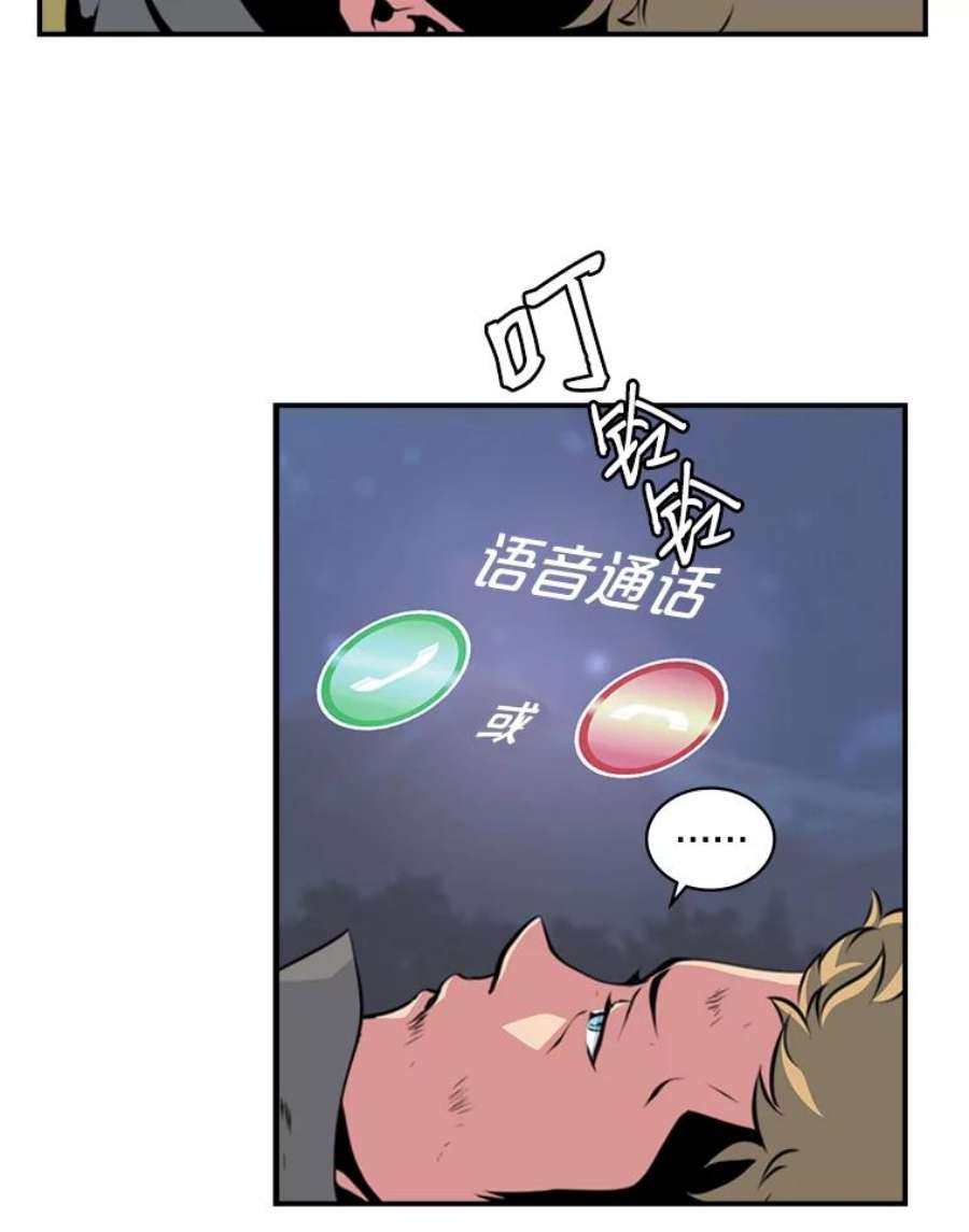 天才玩家3.我要当散修！