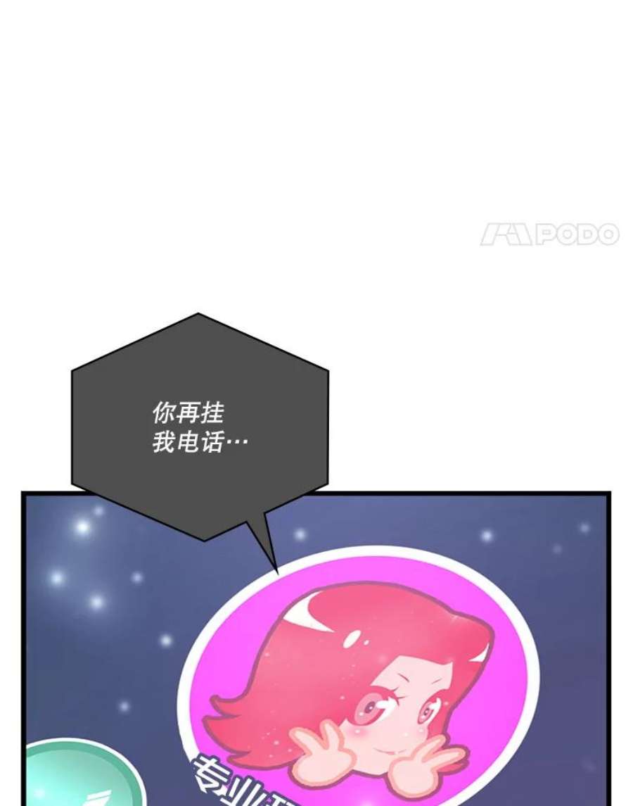 天才玩家3.我要当散修！