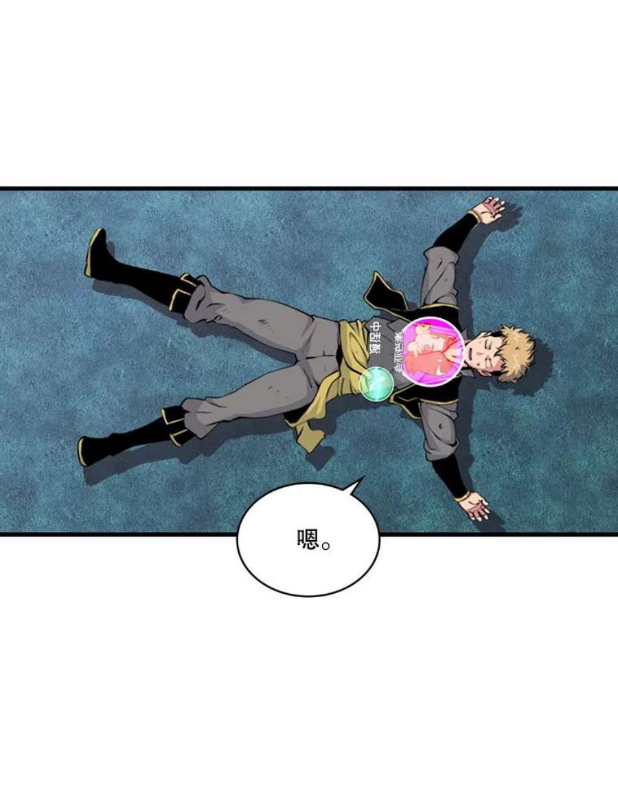 天才玩家3.我要当散修！