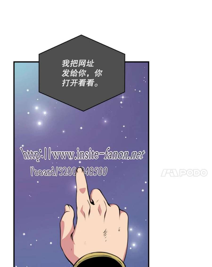 天才玩家3.我要当散修！