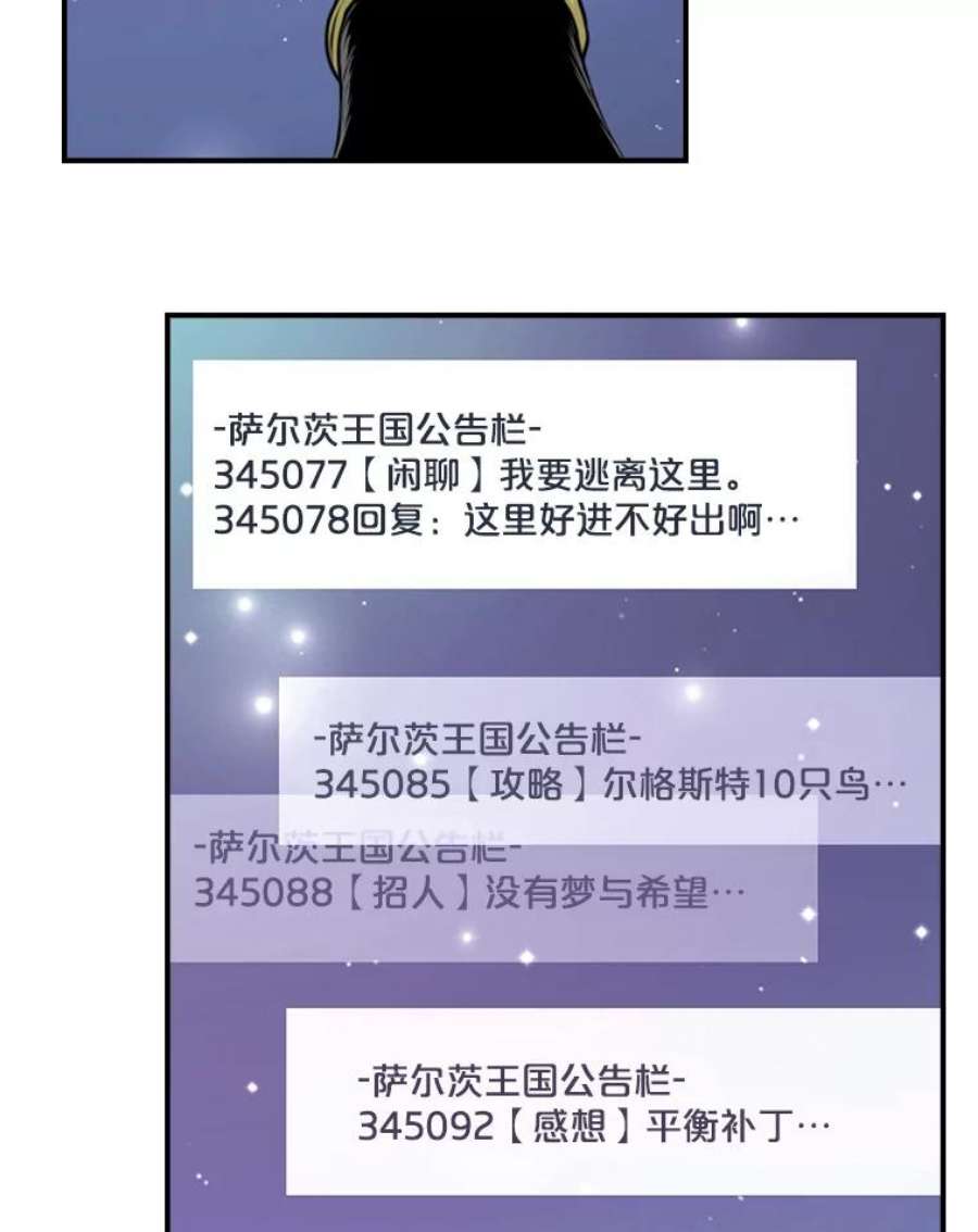 天才玩家3.我要当散修！