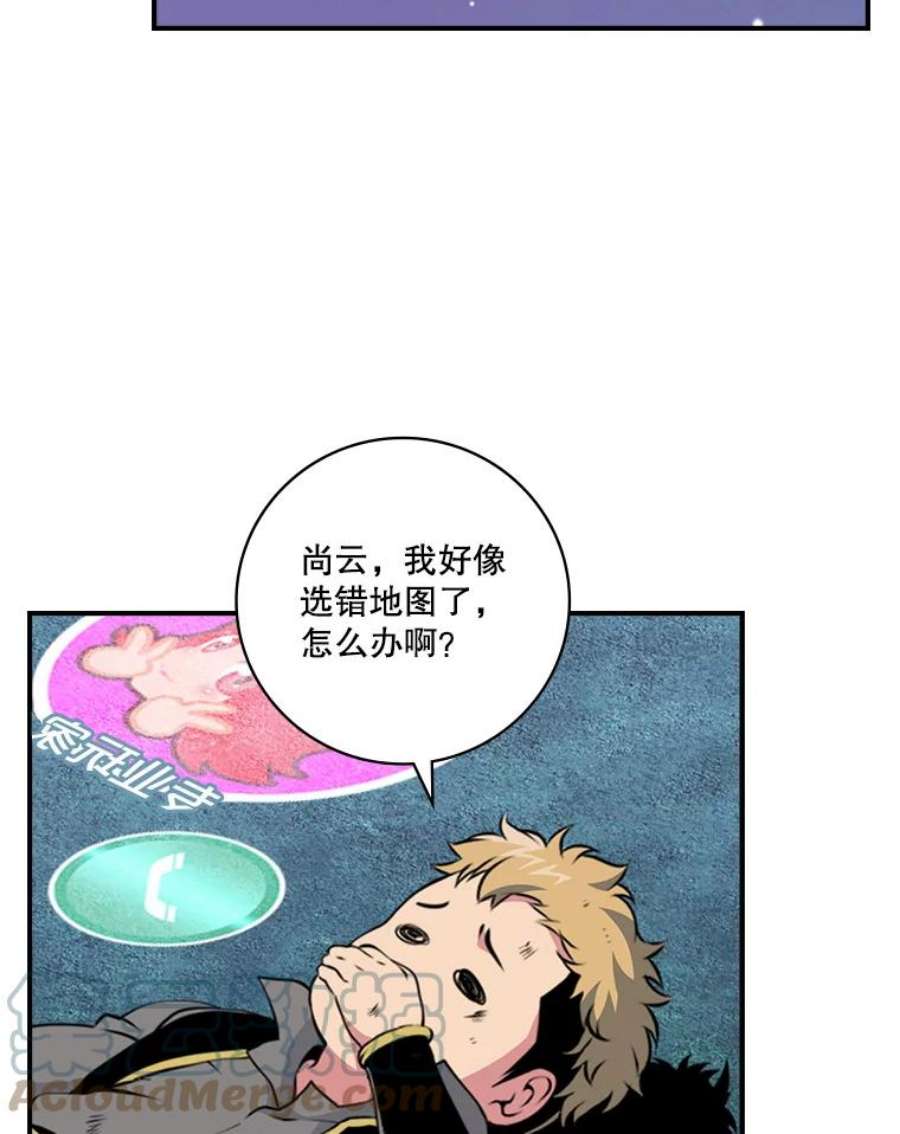 天才玩家3.我要当散修！