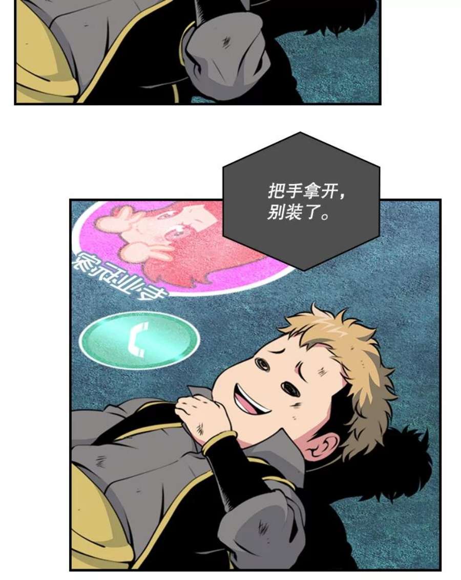 天才玩家3.我要当散修！