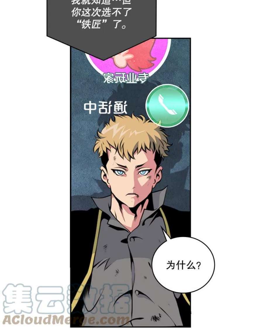 天才玩家3.我要当散修！