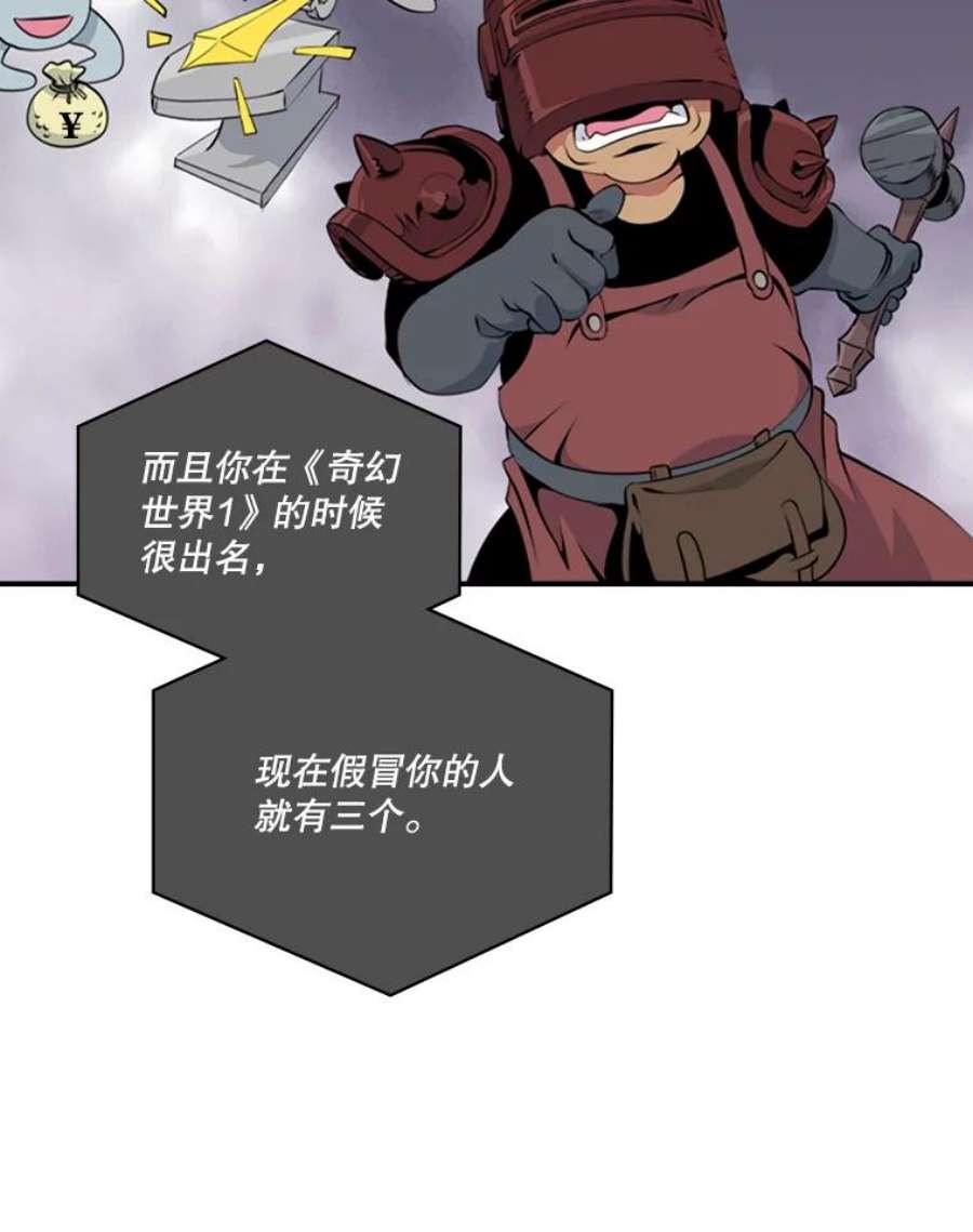 天才玩家3.我要当散修！