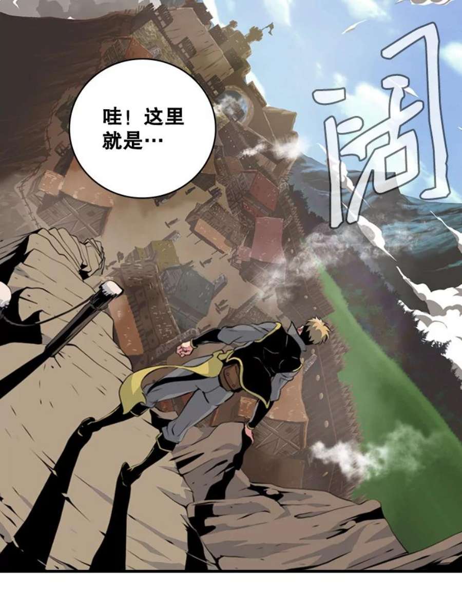 天才玩家3.我要当散修！